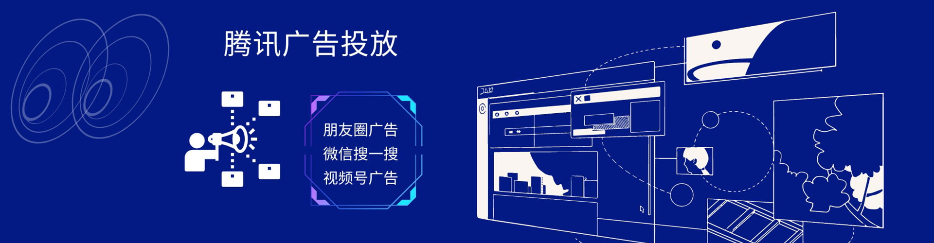 聂荣sem优化