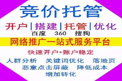 案例剖析：成功降低百度推广成本的方法
